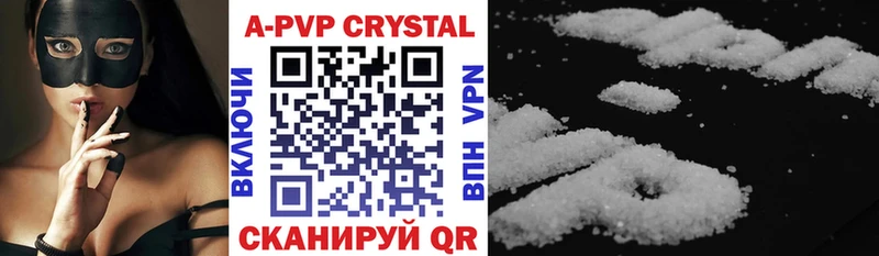 купить закладку  Новодвинск  Alpha-PVP кристаллы 