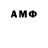 MDMA молли Stepa Stepan