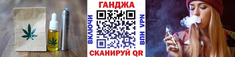 Cannafood конопля  купить   Новодвинск 