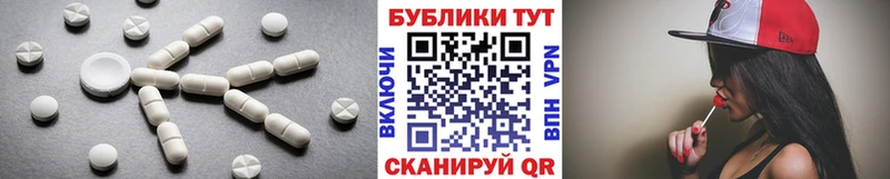 ЭКСТАЗИ VHQ  что такое наркотик  Новодвинск 