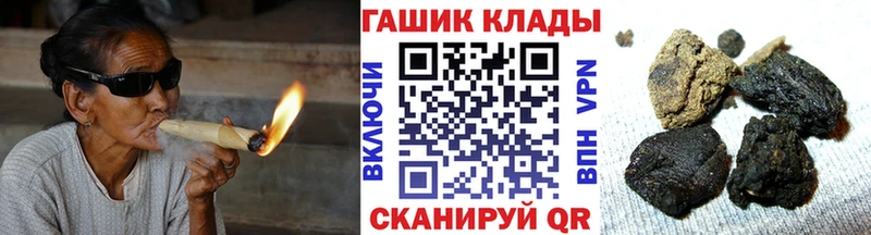ГАШ Cannabis  Новодвинск 