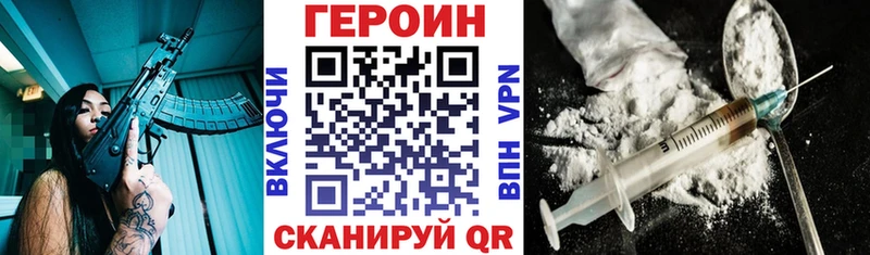 даркнет сайт  Новодвинск  ГЕРОИН Heroin 