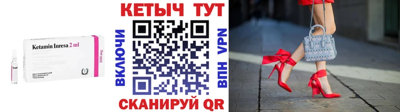 КЕТАМИН ketamine  Новодвинск 
