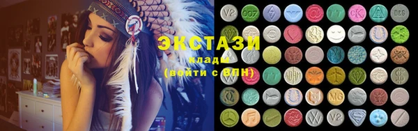 ГАЛЛЮЦИНОГЕННЫЕ ГРИБЫ Арсеньев