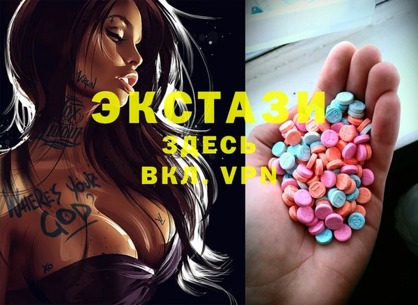 крисы Баксан