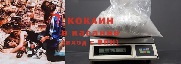 спиды Армянск