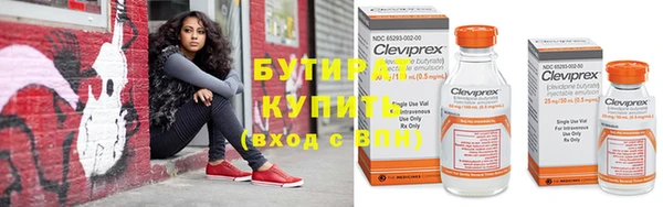 ГАЛЛЮЦИНОГЕННЫЕ ГРИБЫ Арсеньев