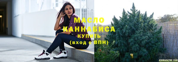 спиды Армянск