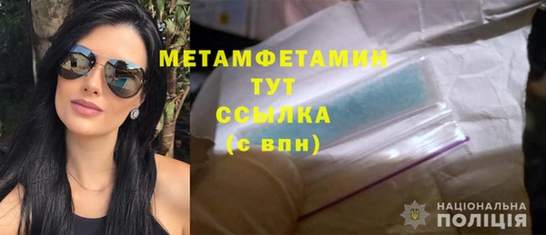 альфа пвп VHQ Новозыбков
