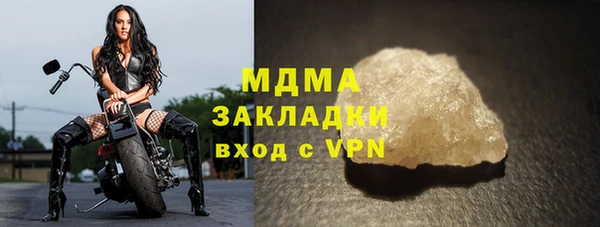 спиды Армянск