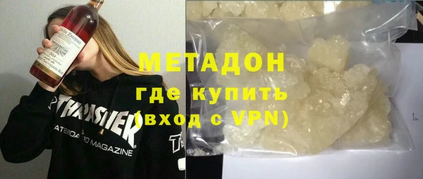 стафф Аркадак