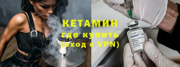 спиды Армянск