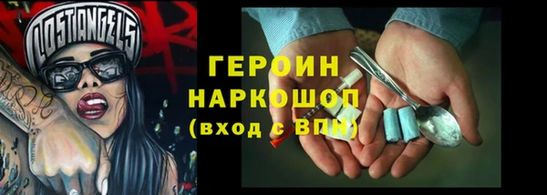 метамфетамин Балахна