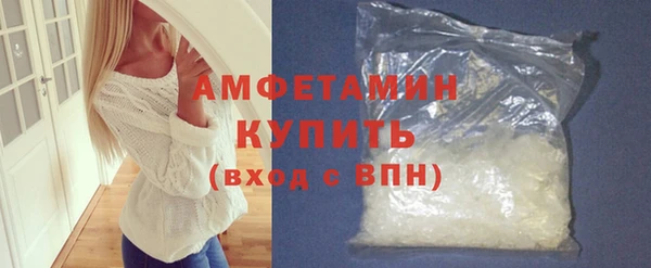 спиды Армянск