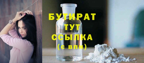 ГАЛЛЮЦИНОГЕННЫЕ ГРИБЫ Арсеньев