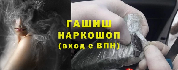 стафф Аркадак