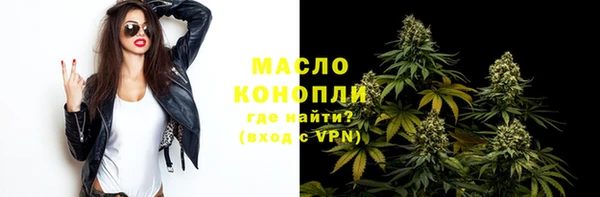 ГАЛЛЮЦИНОГЕННЫЕ ГРИБЫ Арсеньев