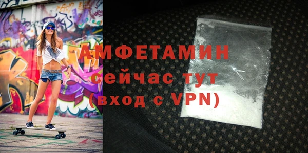 стафф Аркадак