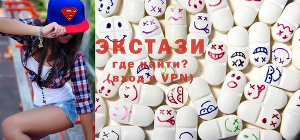ГАЛЛЮЦИНОГЕННЫЕ ГРИБЫ Арсеньев