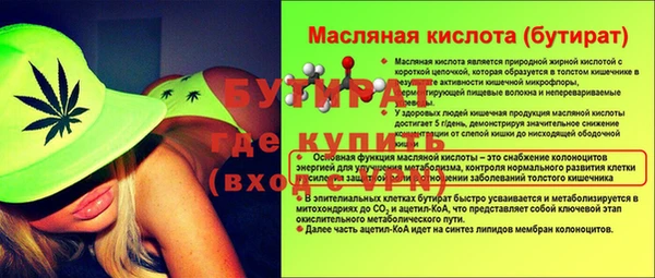 гидропоника Костерёво
