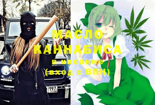 спиды Армянск