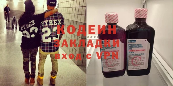 стафф Аркадак