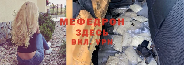 спиды Армянск
