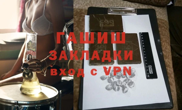 спиды Армянск