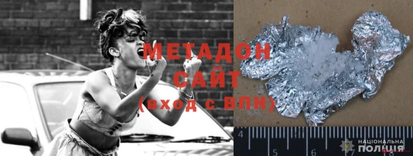 ГАЛЛЮЦИНОГЕННЫЕ ГРИБЫ Арсеньев