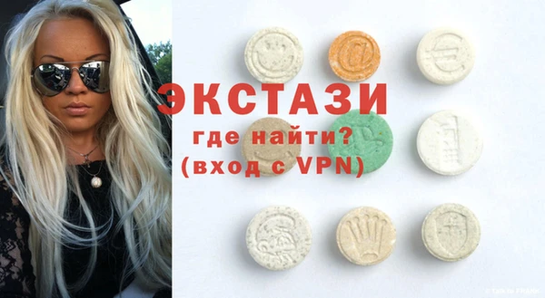 МДМА Балабаново