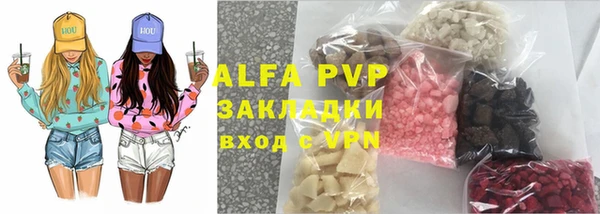 стафф Аркадак