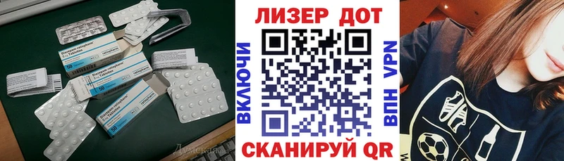 ЛСД экстази кислота  мега рабочий сайт  Новодвинск 