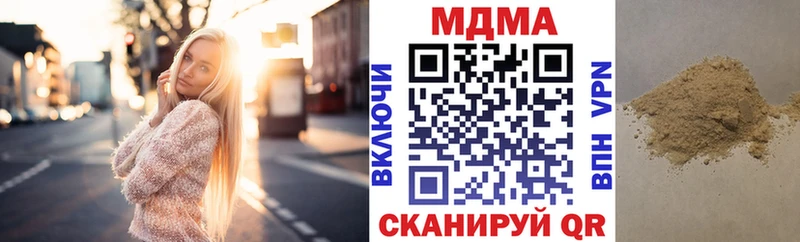 MDMA молли Новодвинск
