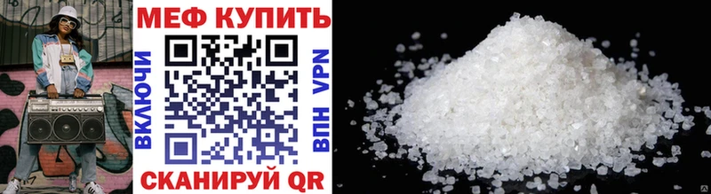Мефедрон мука Новодвинск