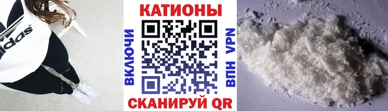 Меф VHQ  Новодвинск 