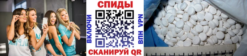 Первитин кристалл  Новодвинск 