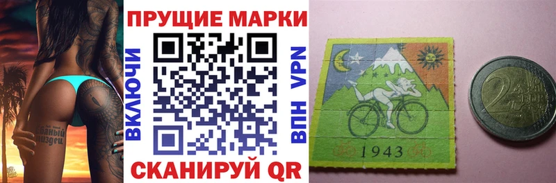 Марки N-bome 1,8мг  MEGA ссылка  Новодвинск 