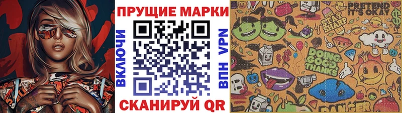 Марки N-bome 1,5мг Новодвинск