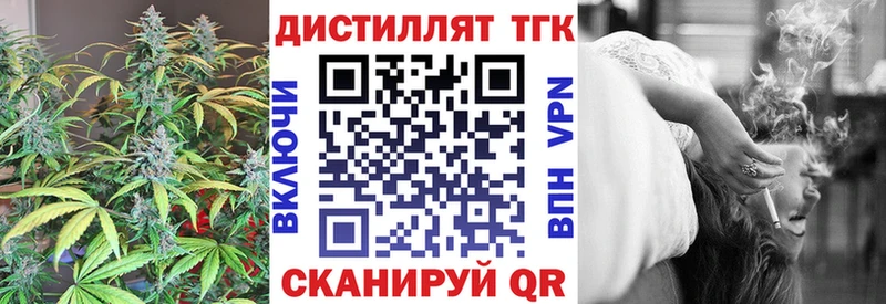 купить наркоту  Новодвинск  ТГК жижа 
